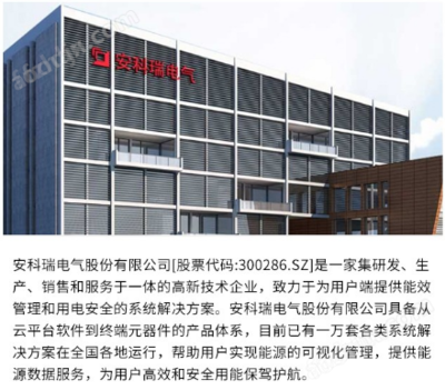 消防设备 守护生命与财产的重要防线