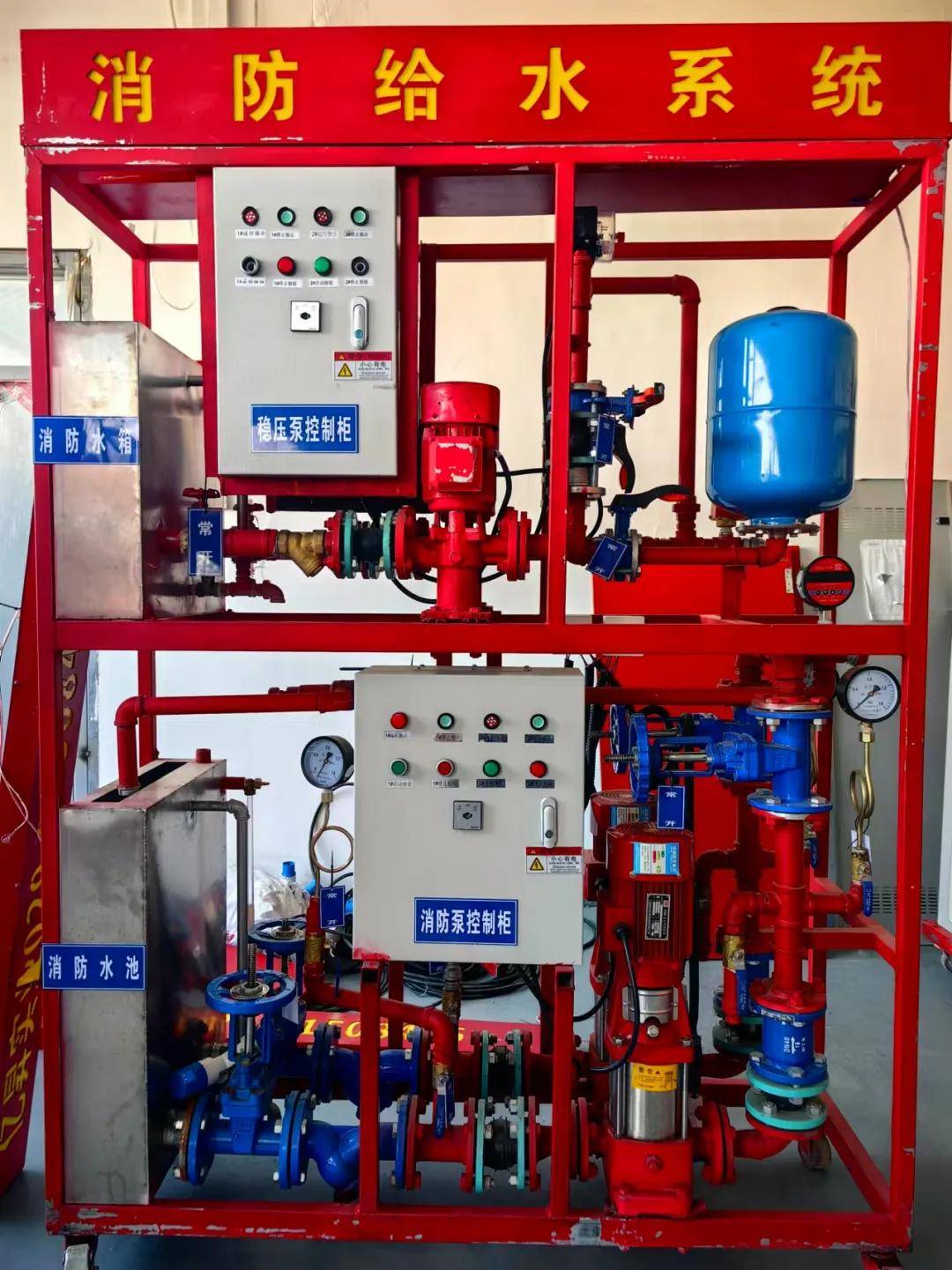 陕西鑫峰正达消防实训教学设施设备升级 筑牢安全防线，赋能专业人才