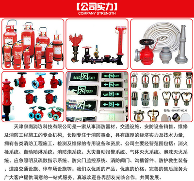校园安全守护者 多功能保安器材套装评测